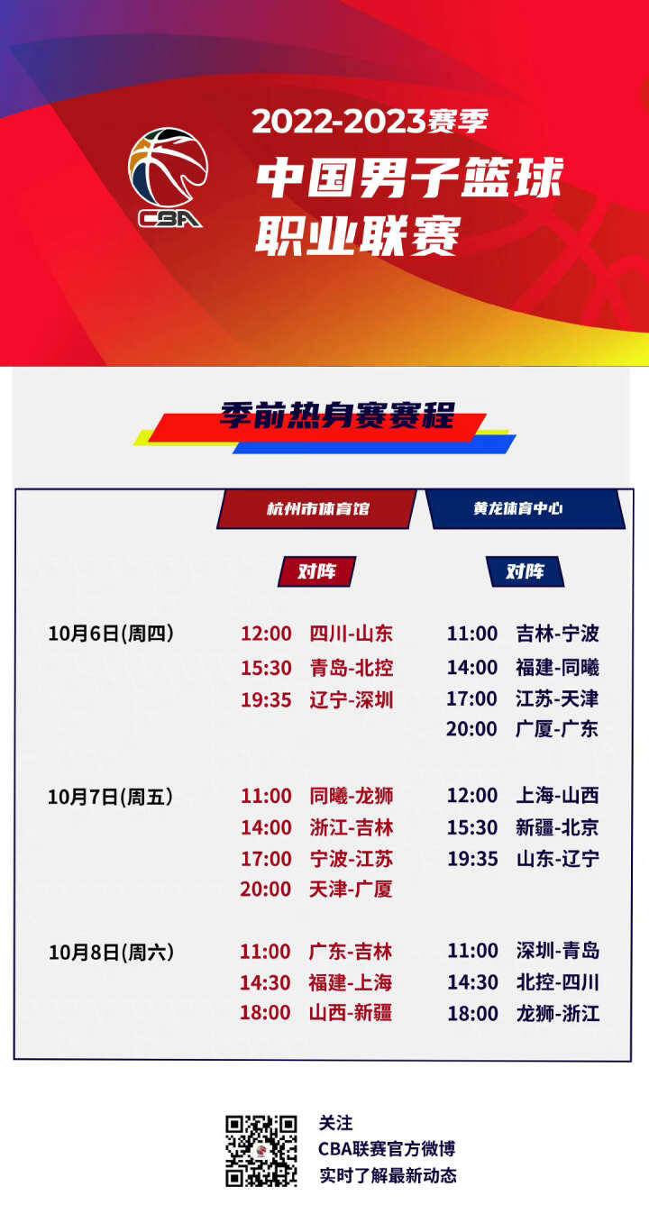 萨在欧洲足
