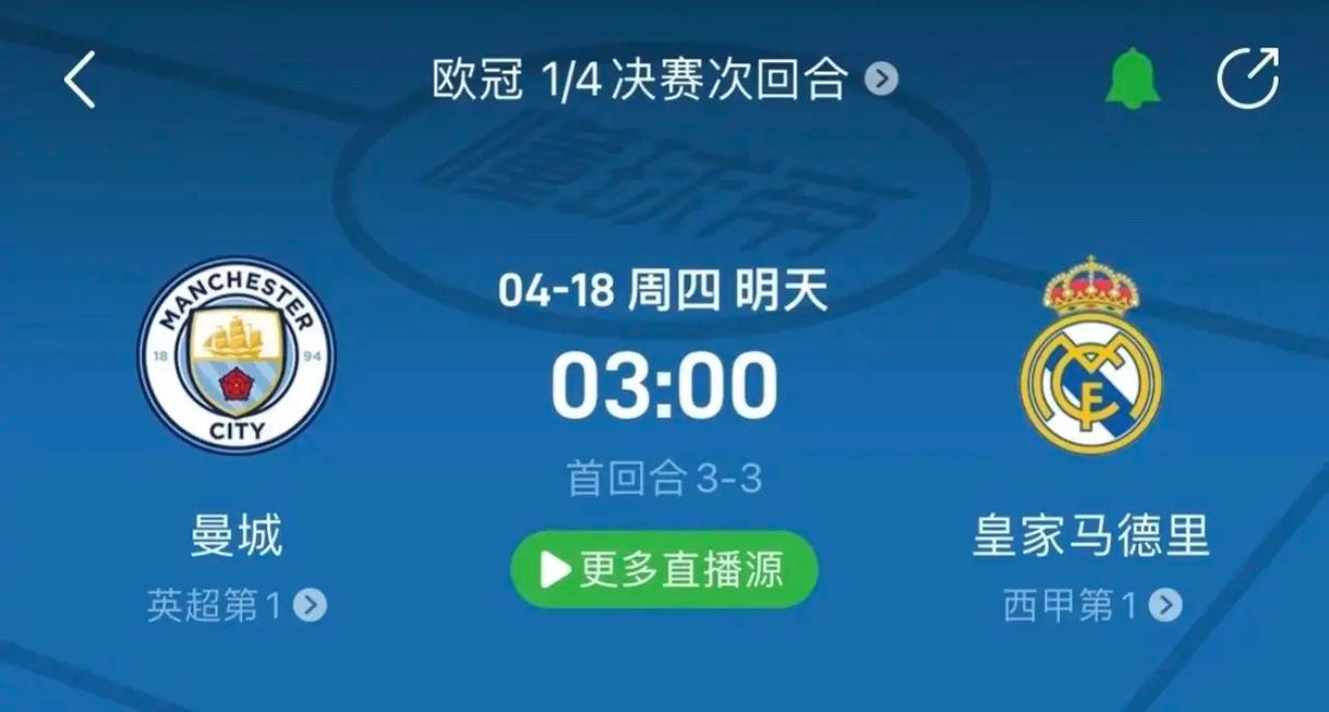了教練制定