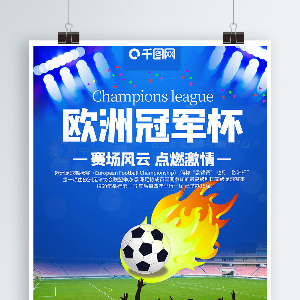 帮助年轻运
