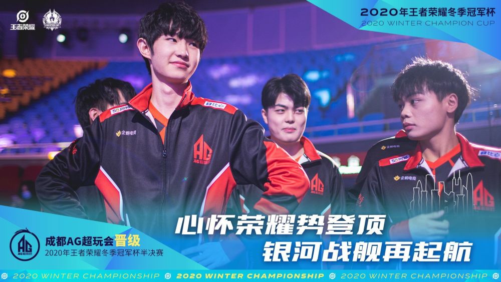 仅仅是比赛